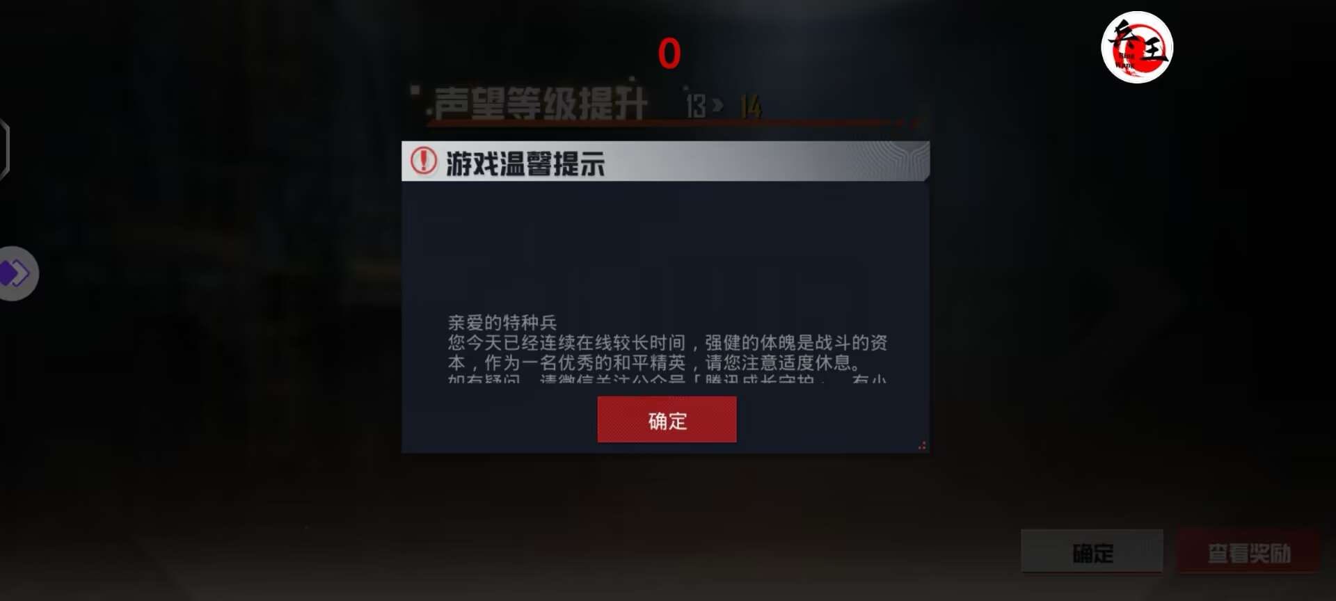和平精英辅助【北极熊容器直装】稳定防封 人物透视 射线方框 锁死自瞄 名字昵称 人数距离 高清绘制 人机显示