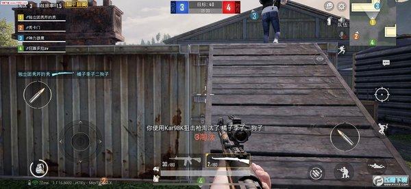 和平精英外挂【啊零直装V1.0】人物绘制透视 掩体子弹追踪 预判自瞄扫车  内透人物上色 全部枪械美化