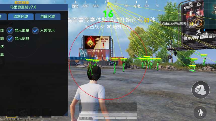 玩家心声：我为何选择或抵制和平精英辅助软件