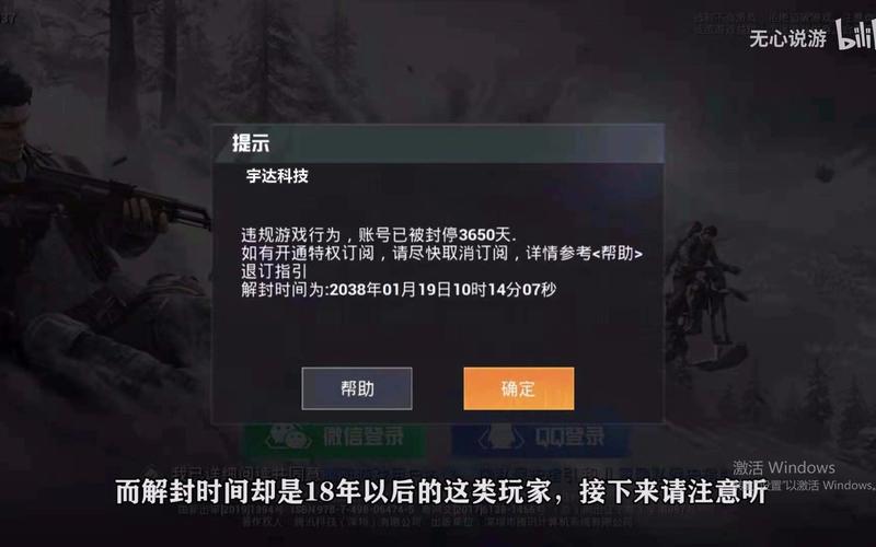 和平精英辅助【ACE闪电容器直装】人物透视 射线方框 锁死自瞄 子弹追踪 物资显示 雷达预警 人物绘制 手持武器