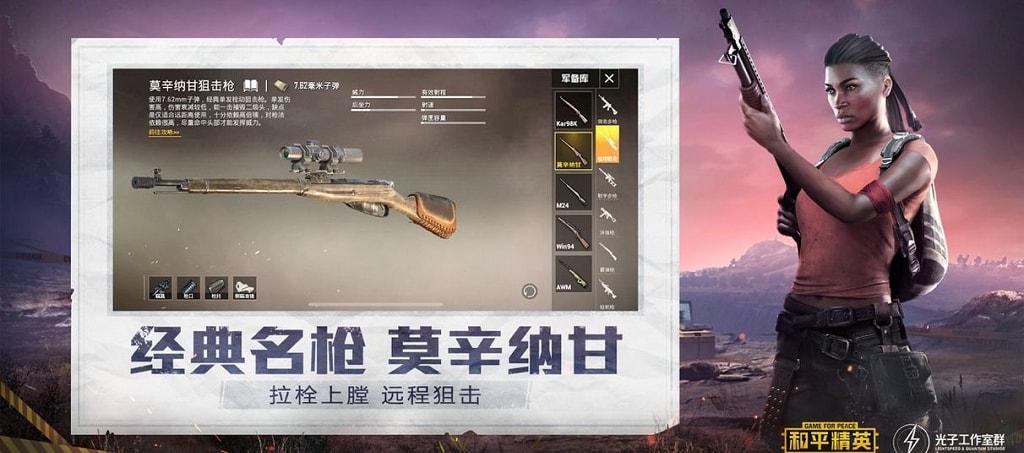 和平精英内核辅助【ADC手搓内核】无后座力 人物穿墙 人物加速 人物飞天 锁头自瞄