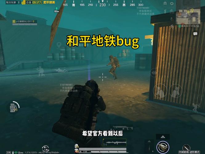 和平精英的小队怎么创建