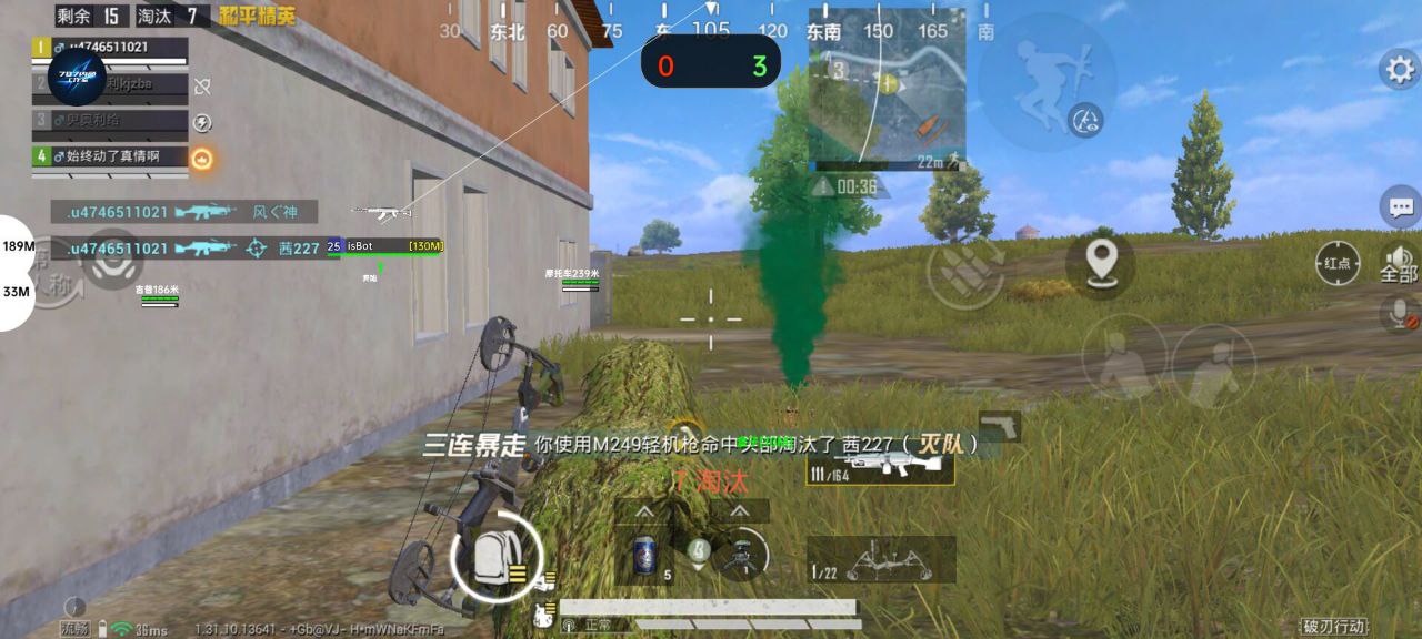 和平精英【逆境】辅助更新:新增防护插件,稳定体验再升及