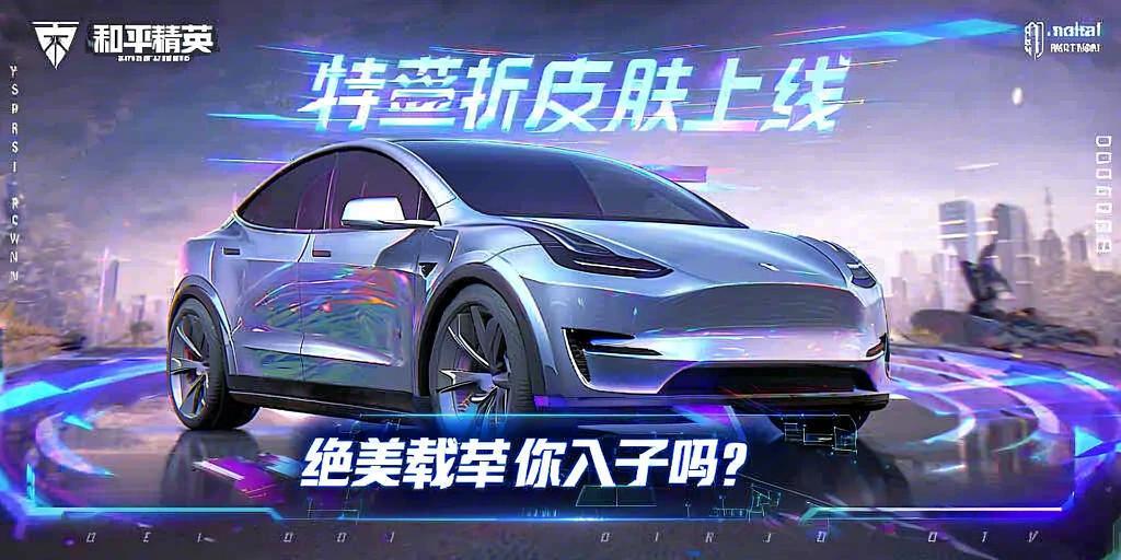 和平精英辅助【波塞冬变态版】腾讯模拟器专用辅助科技