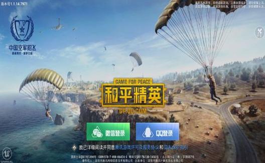 【LK防封端口】【防举报
