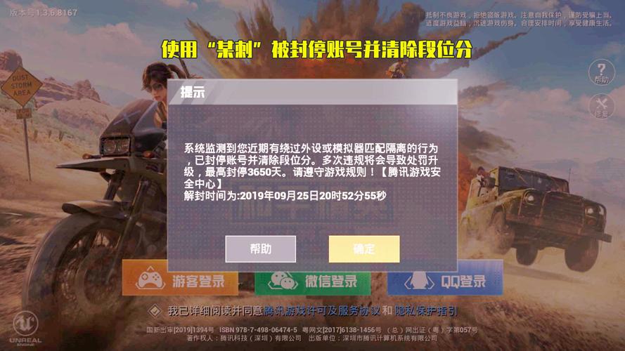 iOS和平精英免越狱辅助【GTR】支持苹果手机 ios设备