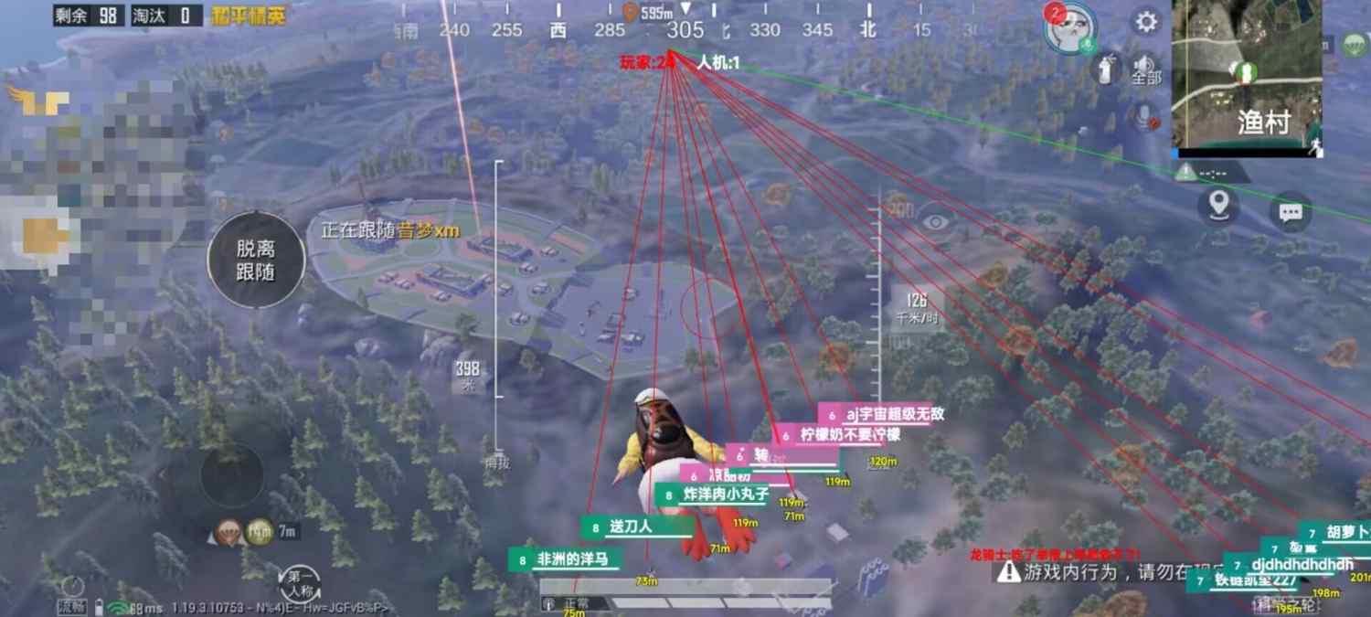 和平精英《保时捷》外挂