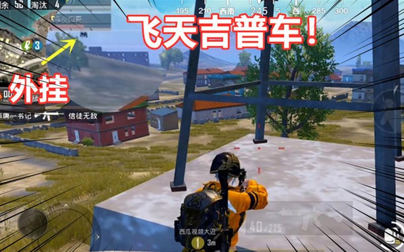 和平精英登录过于频繁五分钟后登陆